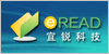eREAD宜锐