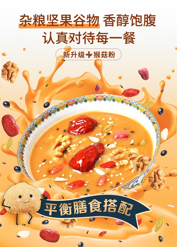 兆辉 山西平遥早餐特产油茶5包